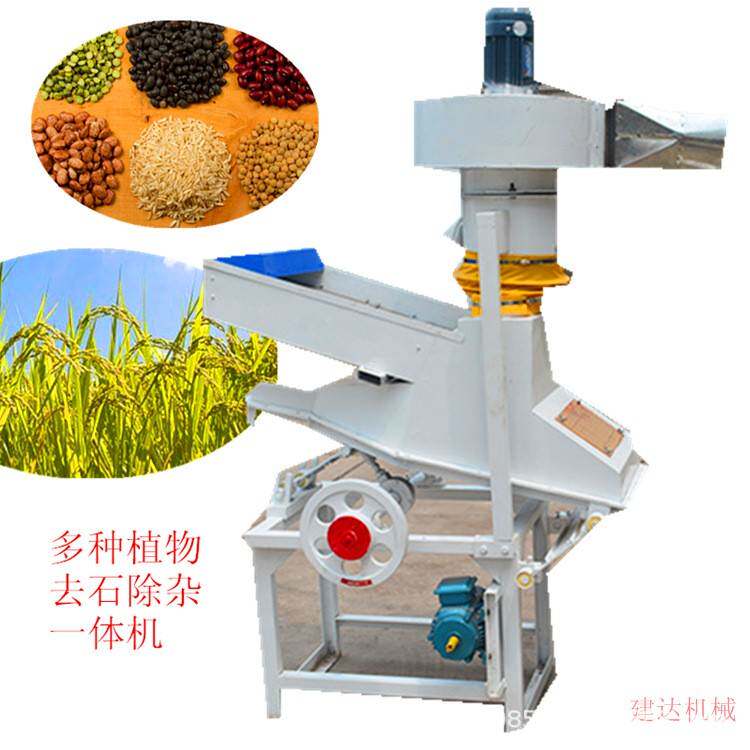 小型水稻比重去石机 粮食去石机价格 新疆 清理筛水稻去石机