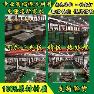 SUS304N2 316N 304H 316H 321H 314 347H不锈钢 圆棒 板材