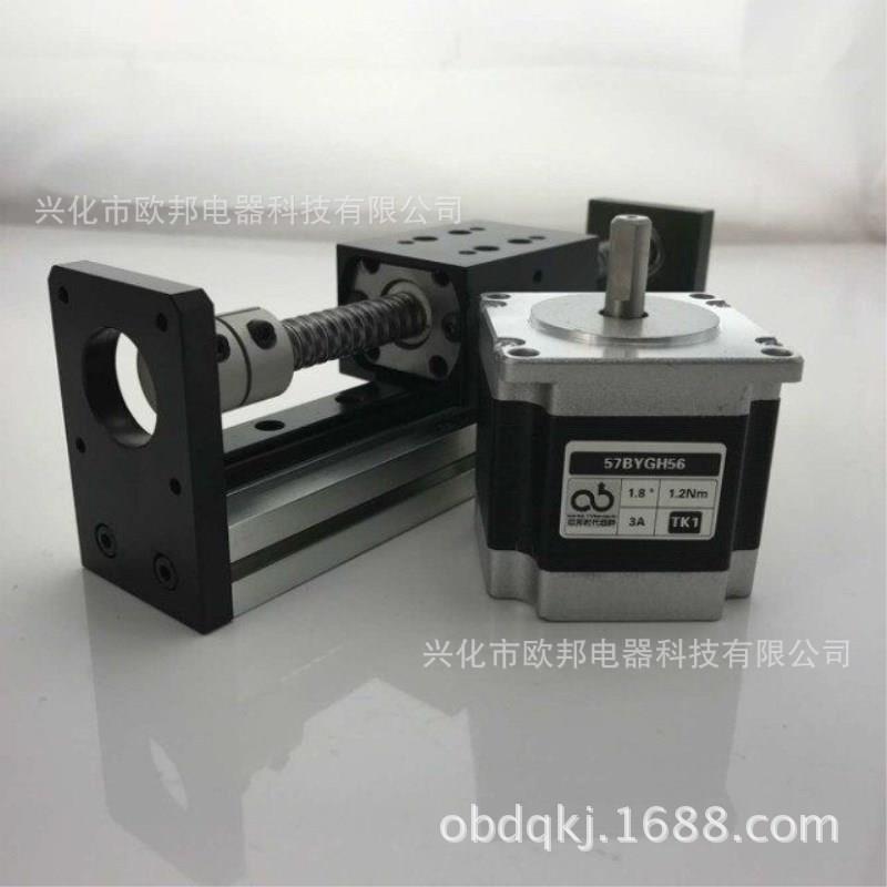 单线轨直线导轨滑台CBX1605-100含57步进电机
