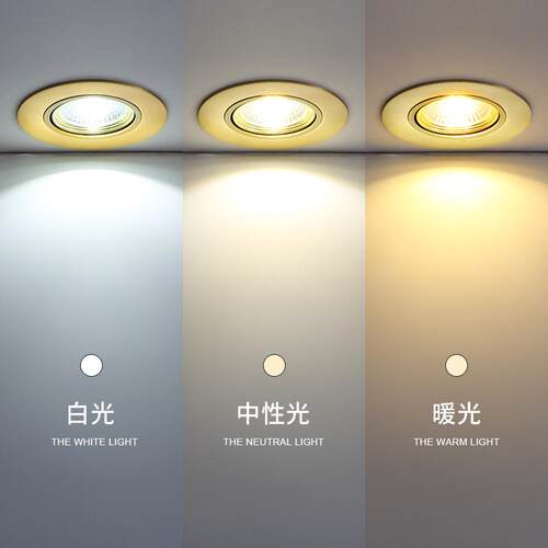 全铜射灯led走廊灯嵌入式轻奢北欧筒灯7.5开孔客厅过道吊顶洗墙灯