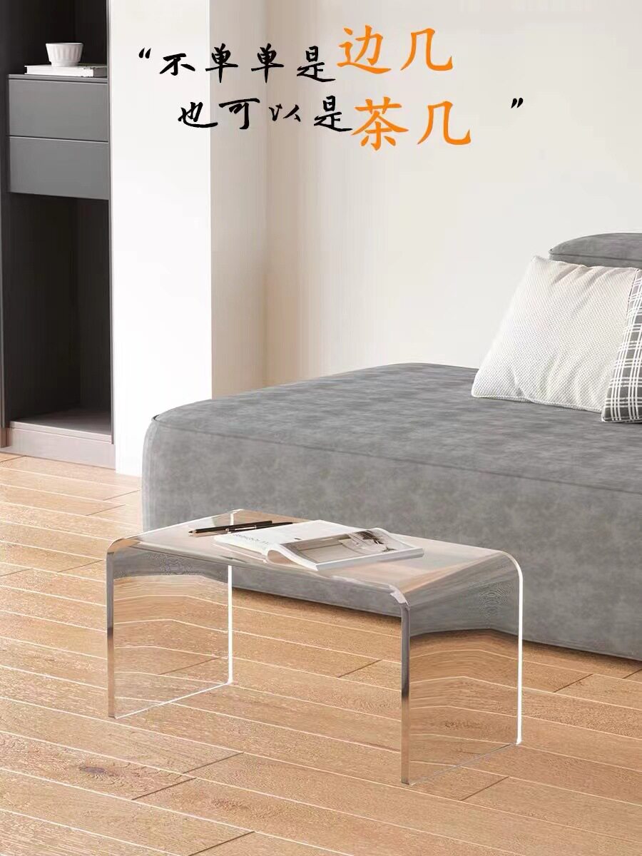 轻奢亚力边几沙克发小约边桌简客厅红飘窗茶几北欧卧784网室透明