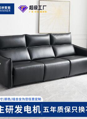 新款现简约黑色功能沙发双电机头枕座位舒适可调节沙发组合