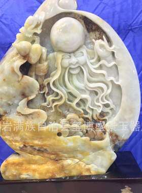 厂家销售岫玉摆件玉装饰家居岫玉玉雕寿星 岫岩原石