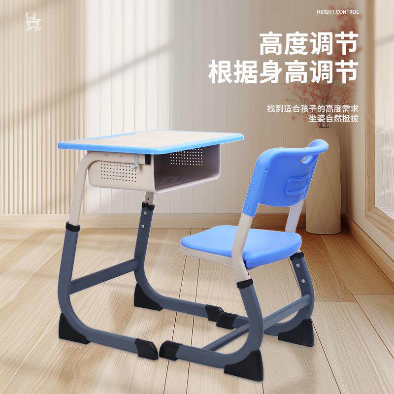 中小学609生桌课椅培训辅导学习桌初椅中生写升字书桌降调节桌面