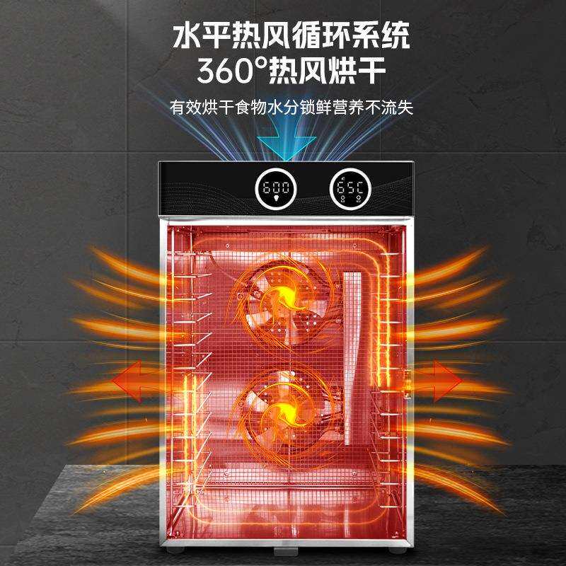 跨境 智能旋钮干果机大容量家用果蔬风干食物水果食品烘干机