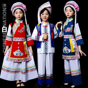 白族服装儿童大理少数民族男女童金花女童服饰民族白族舞台演出服