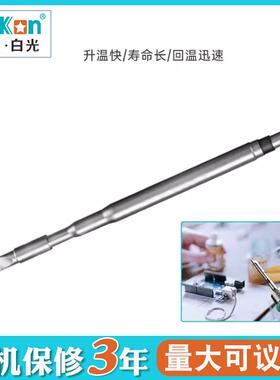 Bakon白光焊台BK969C3秒化锡一体发热芯60W烙铁焊台白光电烙铁