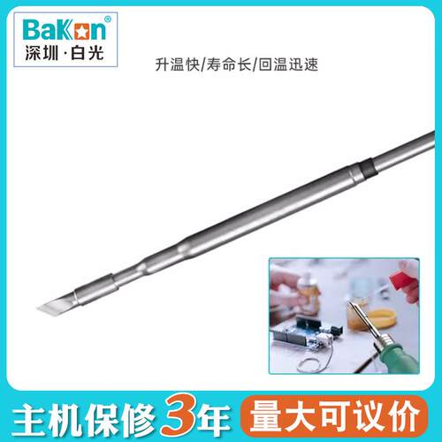 Bakon白光焊台BK969C3秒化锡一体发热芯60W烙铁焊台白光电烙铁