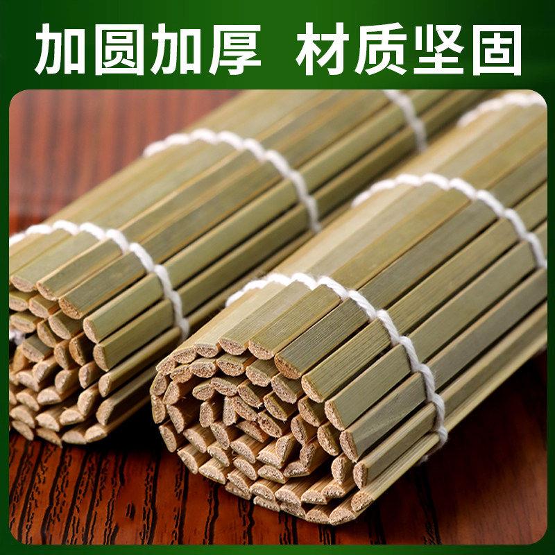 青皮寿司帘子寿司工具套装全套紫菜包饭竹帘寿司卷帘寿司席寿司帘