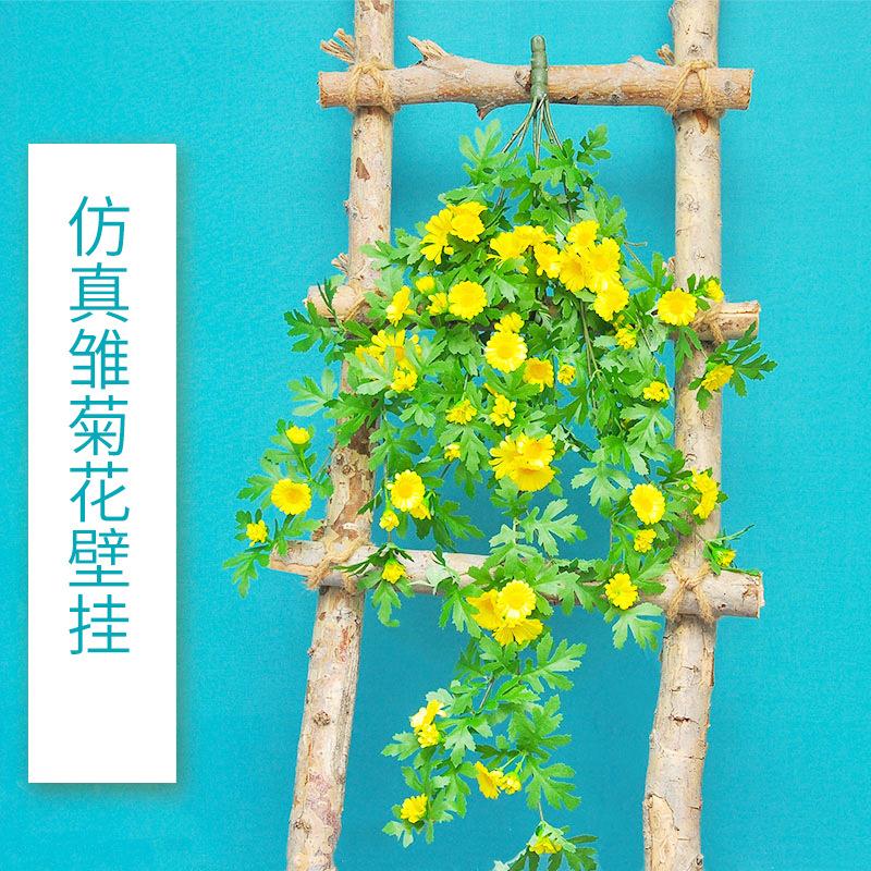 新款直销仿真壁挂花小雏菊塑料假花藤条家居装饰遮挡室内摆件仿真
