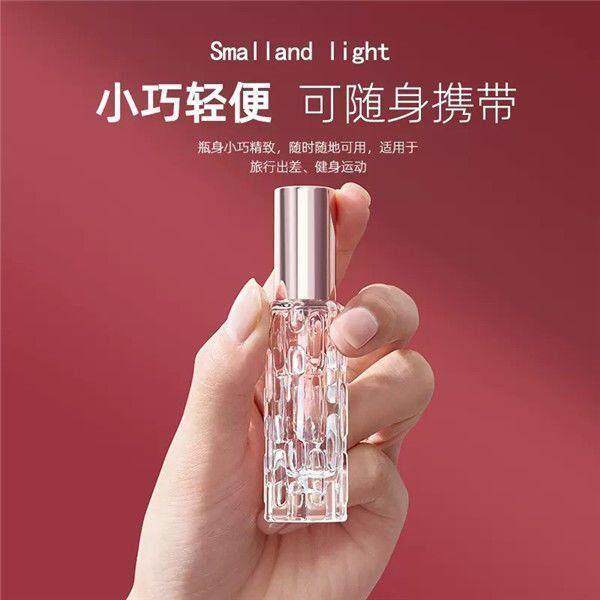 香水分装小瓶高档可携式旅游分装瓶10ml试用包喷雾瓶旅行精致小瓶