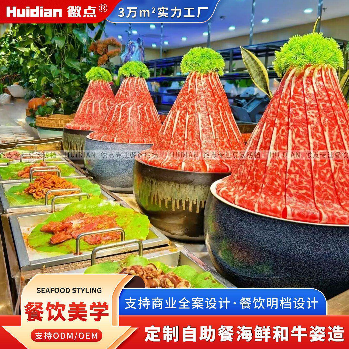 自助餐高档酒店仿真海鲜姿造模型青红虾扇贝肥牛刺身陶瓷样品摆件