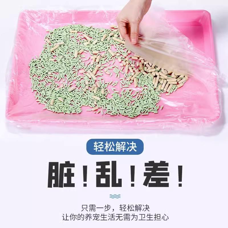 荷兰猪宠物底盘薄膜兔兔专用窝