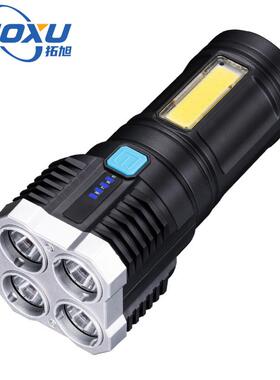 四灯塑料手电筒户外可充电超亮LED强光手电筒cob家用工作灯
