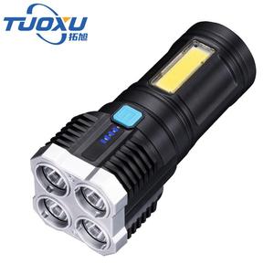 四灯塑料手电筒户外可充电超亮LED强光手电筒cob家用工作灯