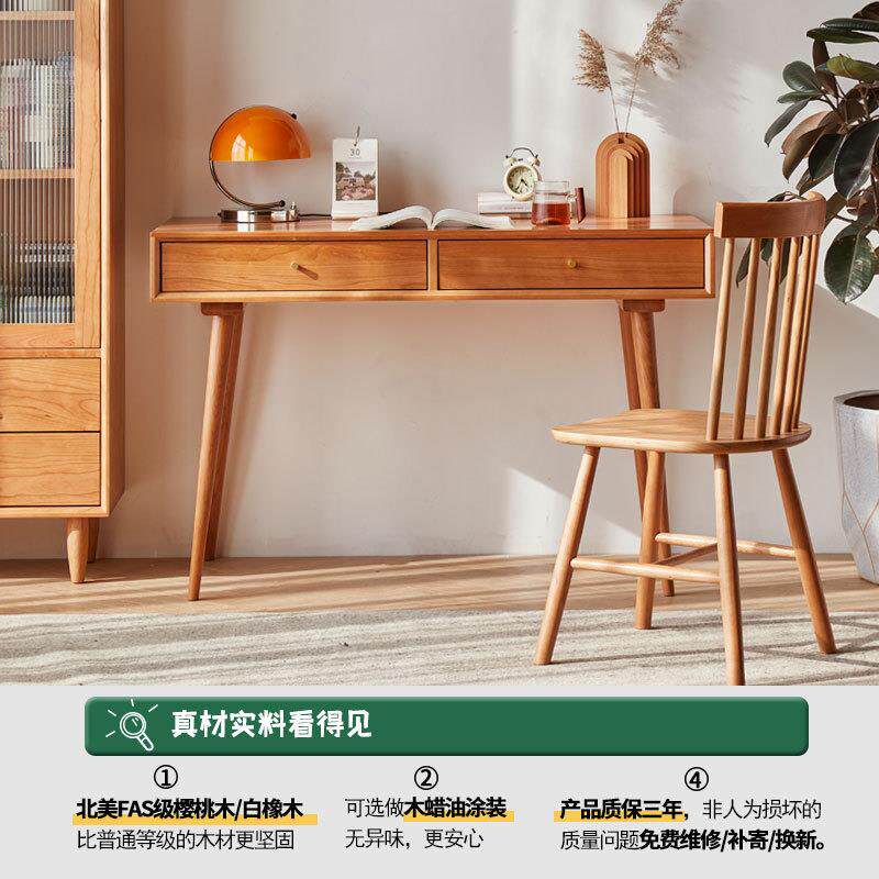 实木书桌 现代简约樱桃木书房卧室儿童学生学习桌子北欧风写字台
