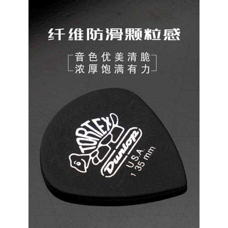 六片Dunlop邓禄普Tortex jazz3XL磨砂防滑小乌龟民谣电木吉他拨片