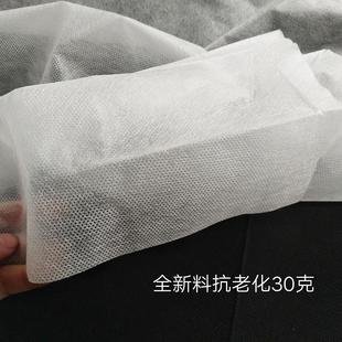 全新料抗老化白色无纺布防冻育秧育苗种植保湿布保温地膜透气防虫
