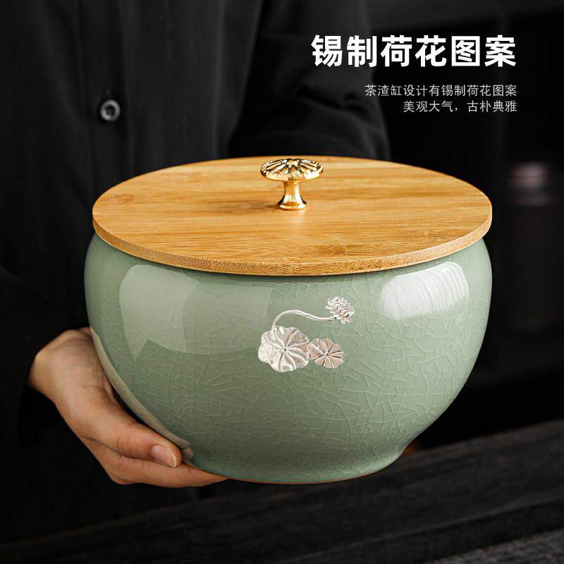 特大号哥窑茶洗家用陶瓷水洗具带盖配件茶渣器皿茶道家居笔洗水盂