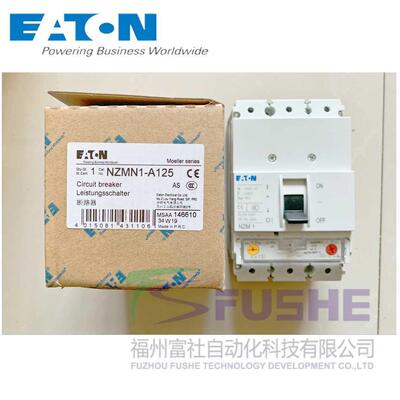 NZMN1-A125塑壳断路器MOELLER塑壳断路器