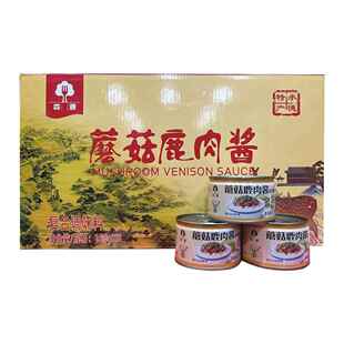 .河北承德特产平泉特产蘑菇蘑菇鹿肉酱拌面拌饭酱150g*8罐礼盒