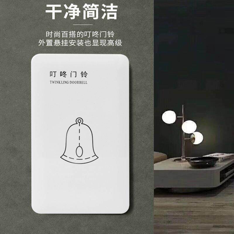 120型酒店宾馆叮咚门铃 明装220V强电机械式有线家用迎宾感应门铃