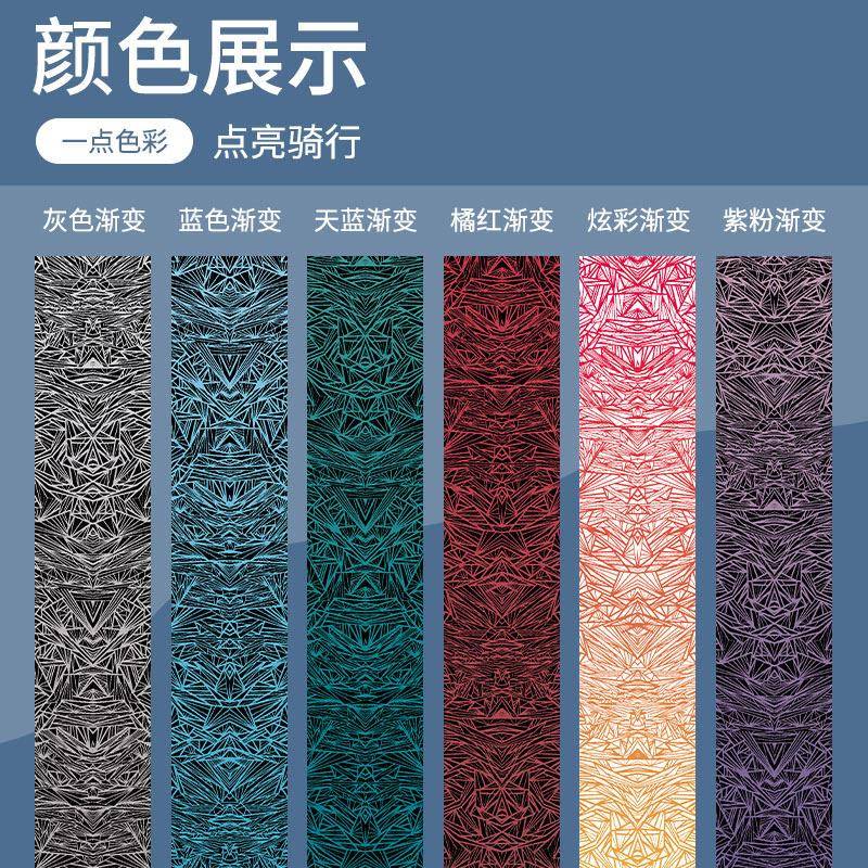 P防Y冰裂纹把带公路自行车捆扎带手弯把绑滑带耐磨NSP100舒适亲肤