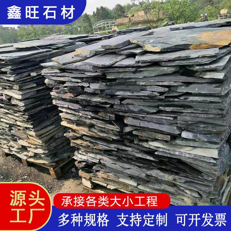 青石板不规则板岩户外墙碎拼文化毛石工程铺路乱型散石工程铺路石