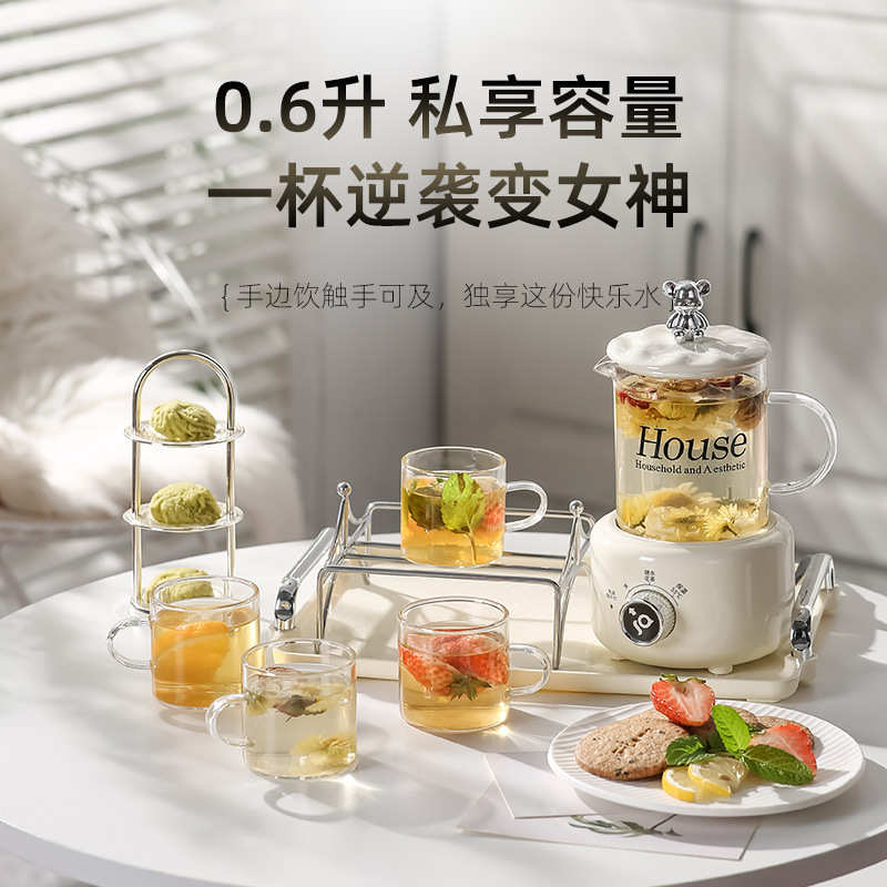 多功能电热杯养生杯养生壶迷你花茶壶办公室电炖杯玻璃壶生日礼物