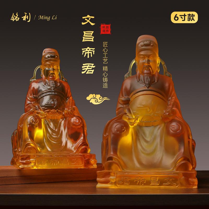 文昌帝君神像塑像摆件开供文曲星奉家居过书房的光学习桌面客厅