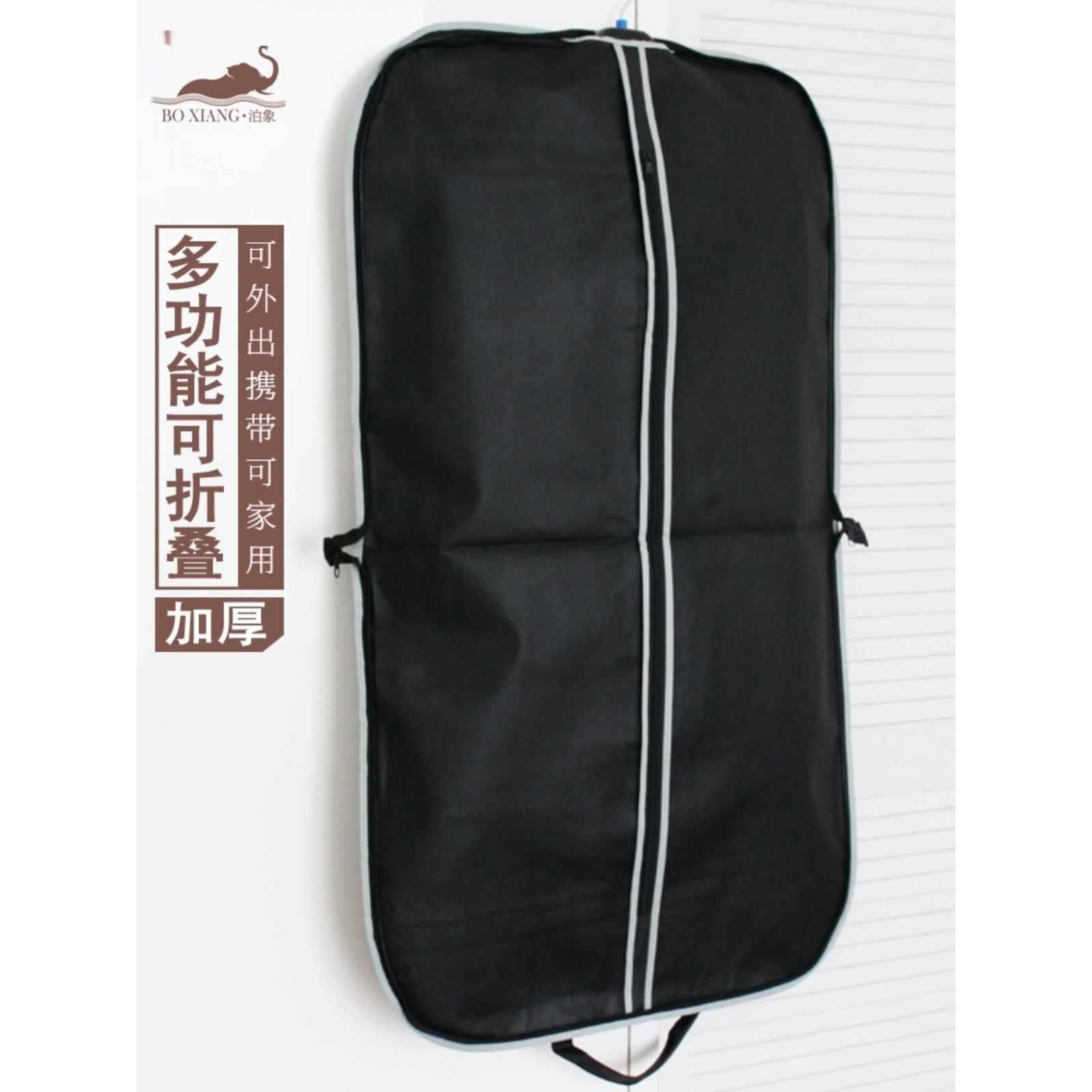 透气无纺布衣服收纳袋西装套西服防尘罩黑色可折叠手提大衣挂袋