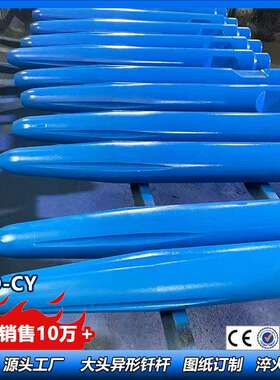 工兵破碎锤钎GB8A钎T炮钎1NAA5尖头杆加长锤3杆杆工厂直发