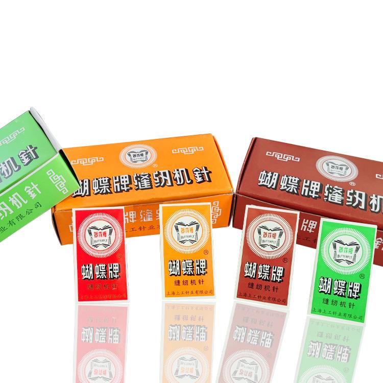 厂家直销 内销14号 家用缝纫机针 蝴蝶机针