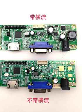 SG81MA_VH_F001 F003 JRY-F5DFHD-BV1 MH01C V.MS81I液晶显示器板