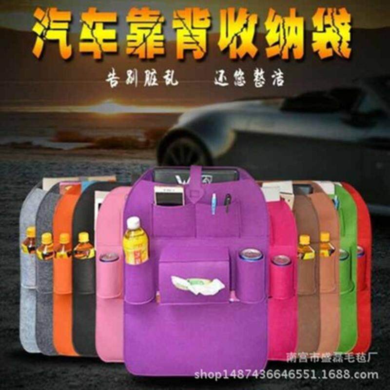 桃心 毛毡汽车收纳袋座椅背袋车载置物袋挂袋储物袋车载收纳箱
