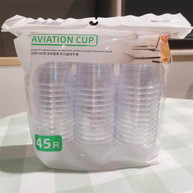 阿姿玛72ml一次性杯子透明航空杯加厚试饮水杯硬质塑料杯45只