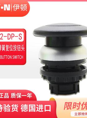 伊顿穆勒EATON蘑菇头自复位按钮头M22-DP-S 黑色 原装正品 进口