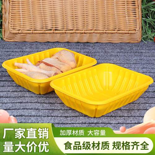 超市一次性生鲜托盘鸡肉猪肉黑色黄色打包盒整只鸡包装盒加厚包邮