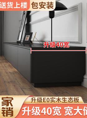 40宽36高柜2026新款黑色电视柜茶几客厅家用落地实木岩板现代简约