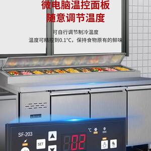 冰披萨撒料保鲜柜商用风冷作沙拉台水果捞比台萨冷藏工台柜337展