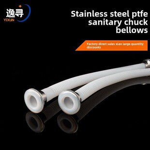 Ptfe Cuffed纯Ptfe卫生级吸盘波纹软管Dn15 Teflon波纹