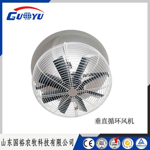 工业排气扇垂直风机温室大棚养殖场排风设备垂直循环风机降温风机