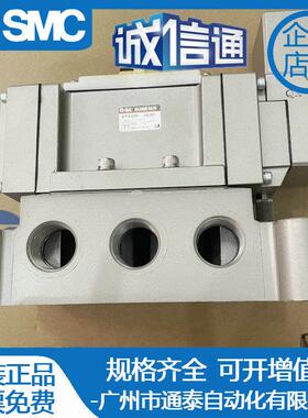 全新SMC 原装电磁阀VP4150-064D VP4150-064G