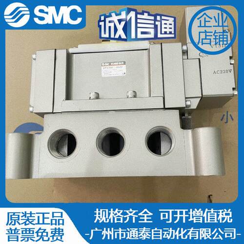 全新SMC 原装电磁阀VP4150-064D VP4150-064G