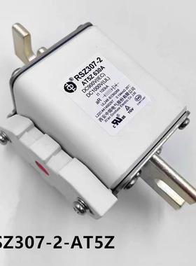 西安中熔RSZ307-2 -AT5Z 500A 630A 700A 800A DC1000V熔断器熔芯