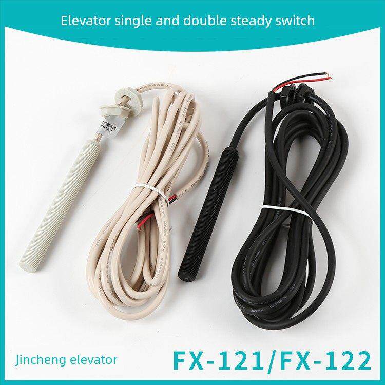 电梯平层感应器FX-121 FX-122单双稳态磁开关烟杆全螺纹快意星玛