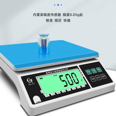 莞龙ACS计重报警秤3kg7.5公斤15kg30KG三色声光警示高精度台秤