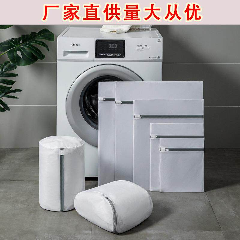 日本洗衣袋洗衣机专用加厚毛衣内衣网兜衣服护洗袋大号网袋防变形