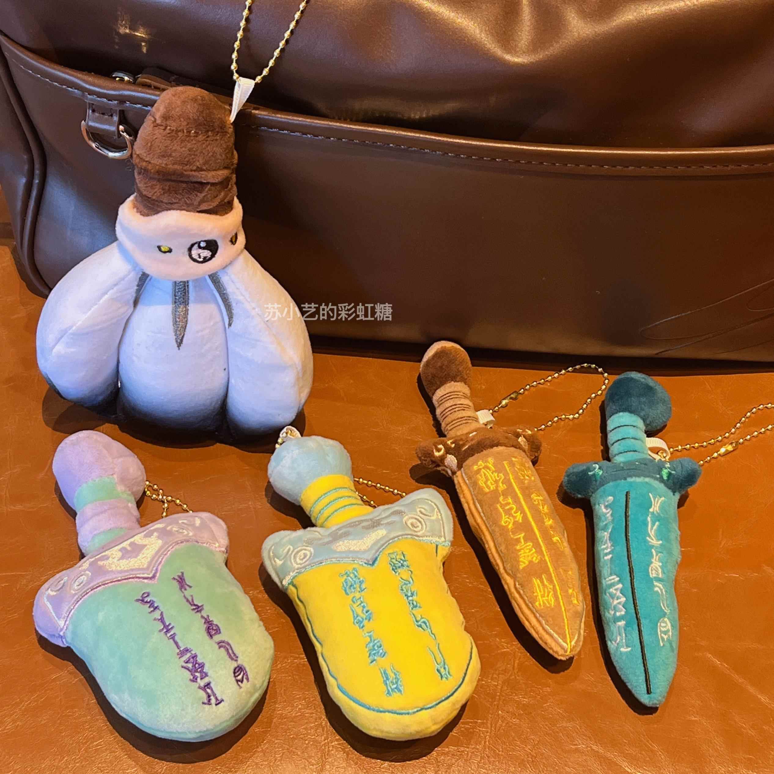 国风御守尚方宝剑挂件小众古风佛毛绒佛系情侣书包挂件钥匙扣挂饰