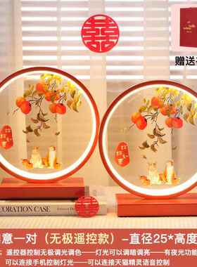 高档结婚台灯卧室头灯物婚房陪嫁灯明婚庆红色床一对长灯新婚礼送